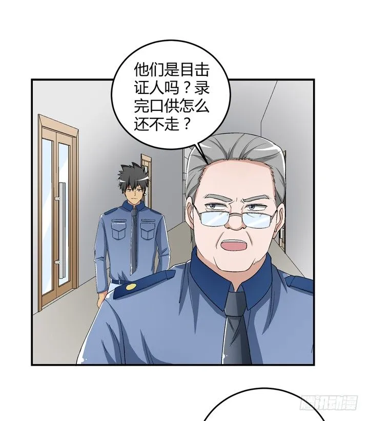 93话 自带柯南属性 第36页