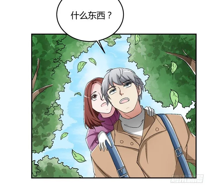 92话 我们约会吧 第16页