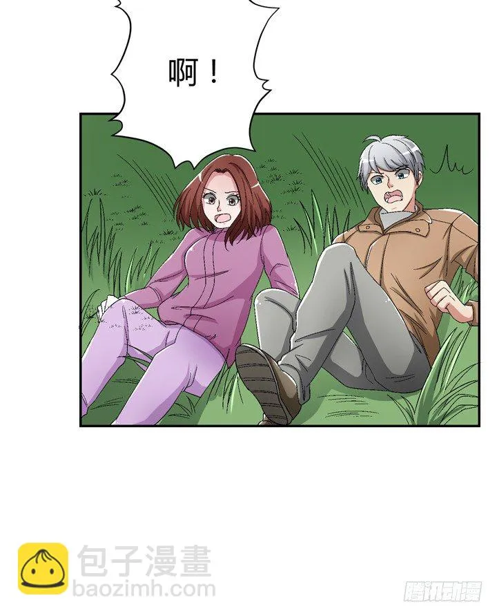 92话 我们约会吧 第30页