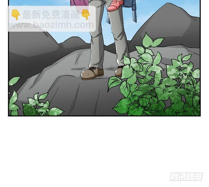 92话 我们约会吧 第48页