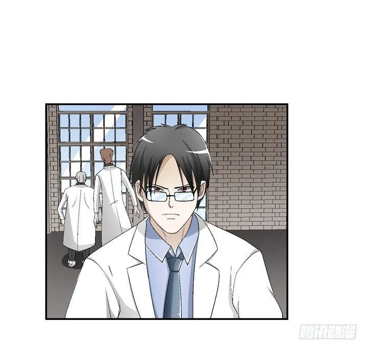 91话 穿越机器上线 第13页