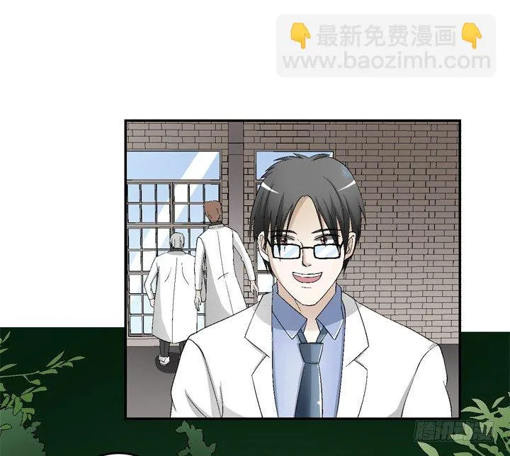 91话 穿越机器上线 第14页