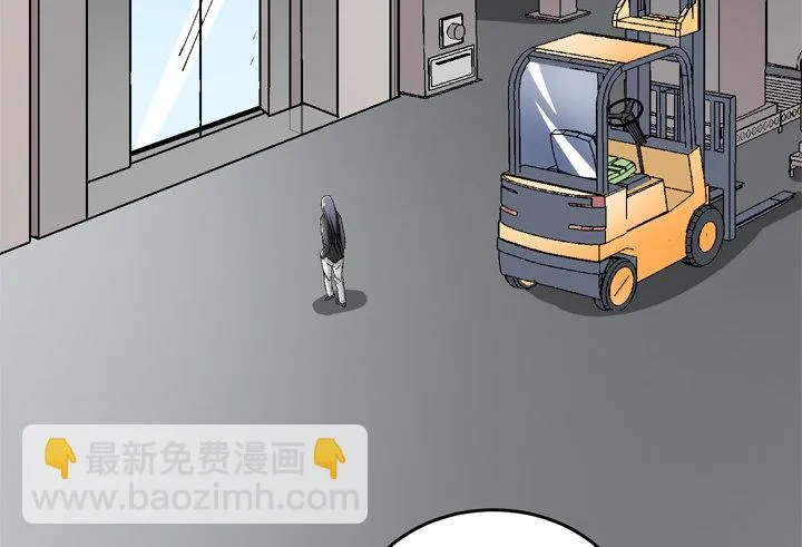 91话 穿越机器上线 第24页