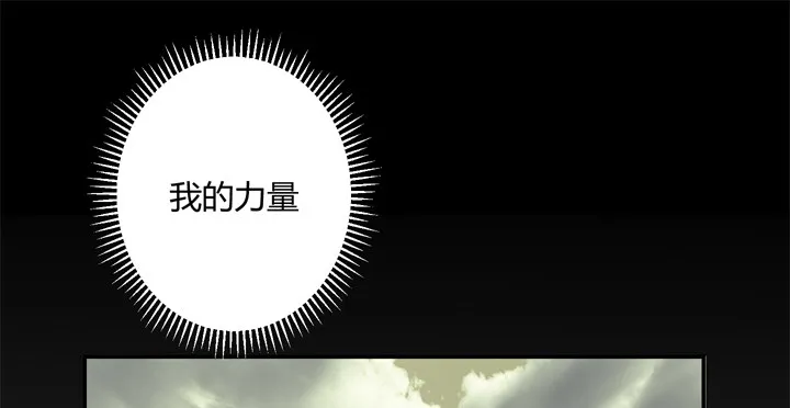 91话 穿越机器上线 第45页
