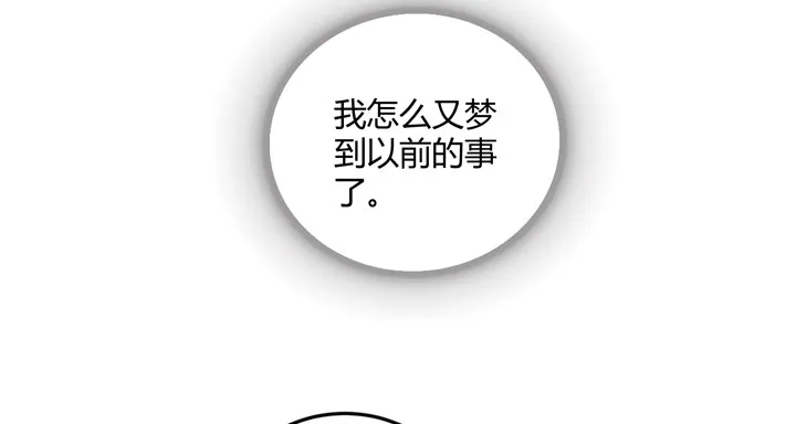 90话 苟且偷生有何用 第60页