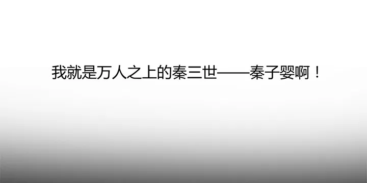 89话 再也回不来了 第16页