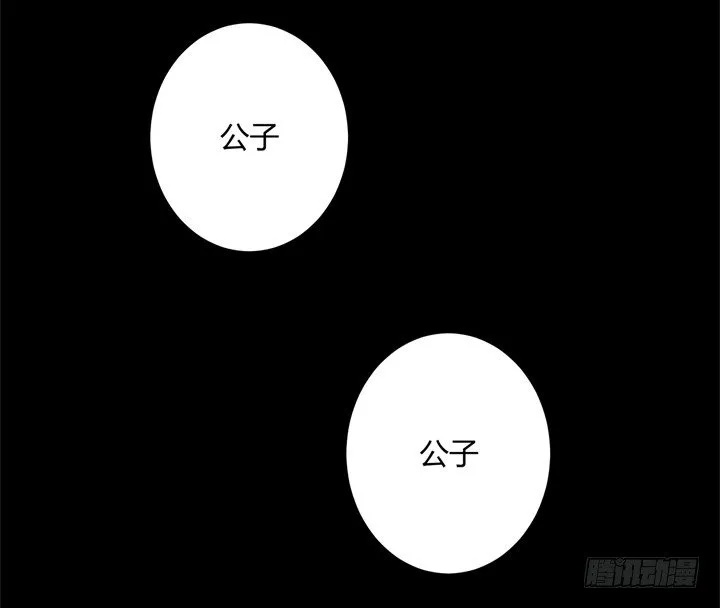 89话 再也回不来了 第45页