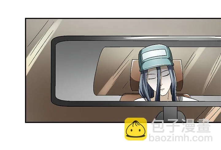 88话 你生来就是我的药 第27页