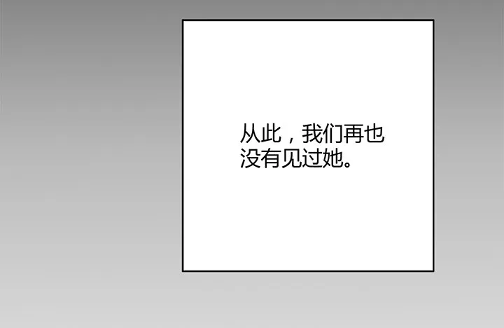 88话 你生来就是我的药 第55页