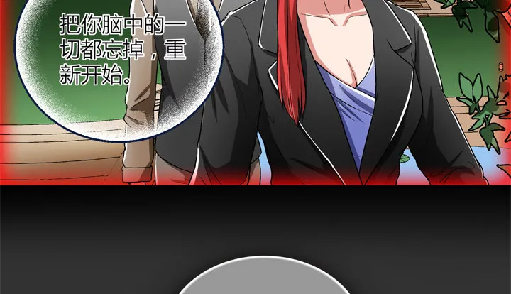 86话 你一定要平安无事 第8页