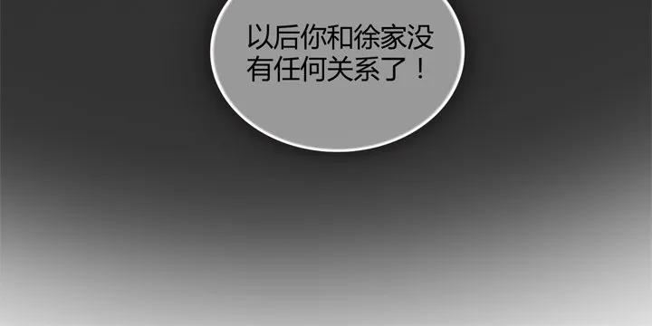 86话 你一定要平安无事 第9页