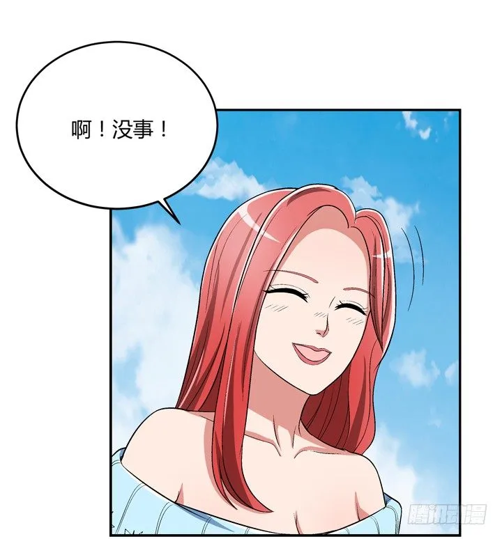 86话 你一定要平安无事 第12页