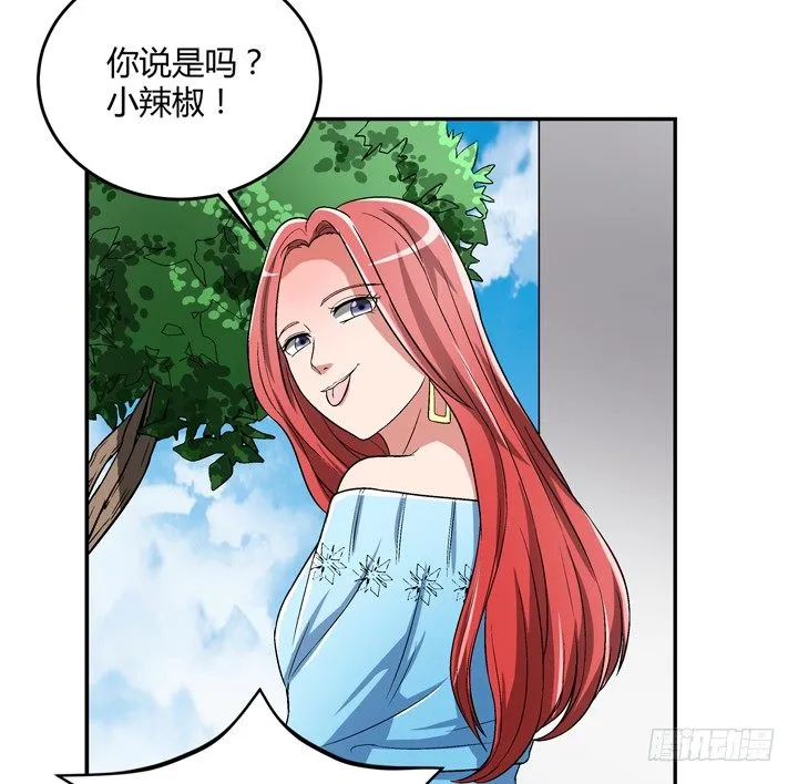 86话 你一定要平安无事 第14页