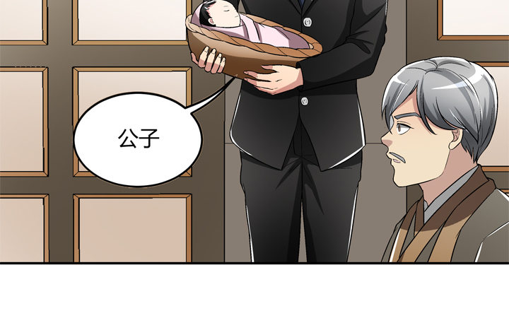 86话 你一定要平安无事 第31页