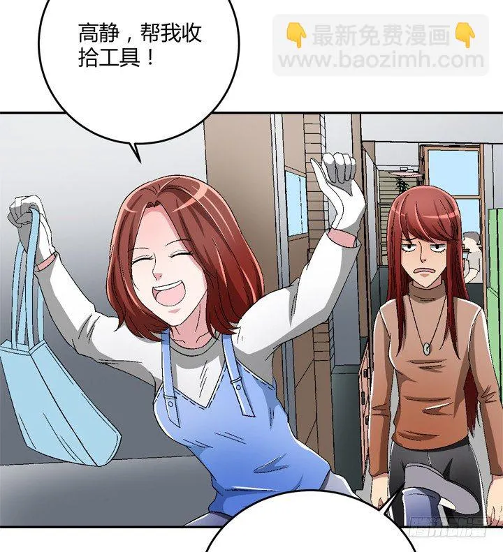 86话 你一定要平安无事 第47页