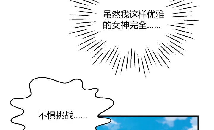 86话 你一定要平安无事 第51页