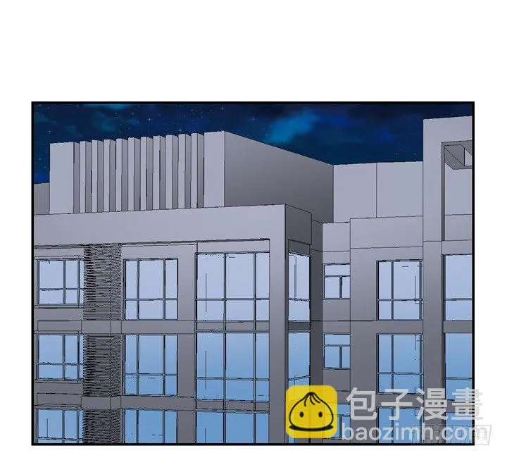 85话 这记忆是怎么回事？ 第2页