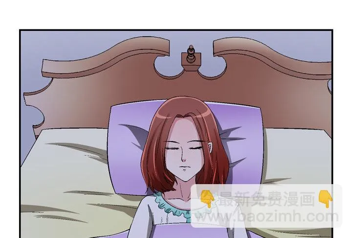 85话 这记忆是怎么回事？ 第3页