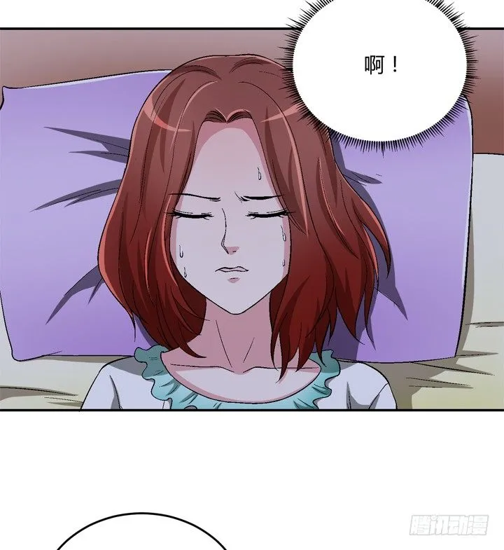 85话 这记忆是怎么回事？ 第5页