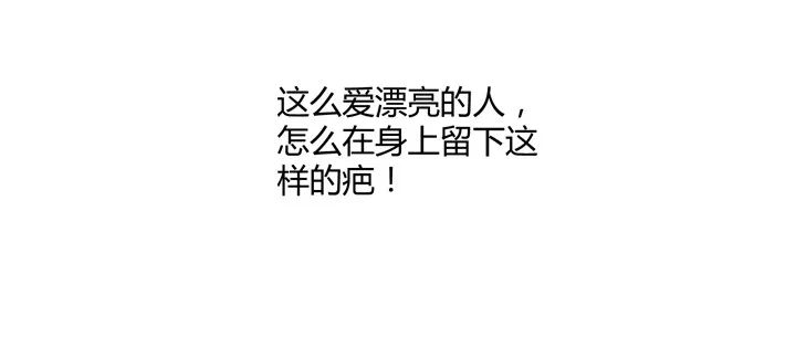 85话 这记忆是怎么回事？ 第15页