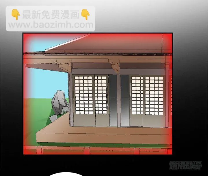 85话 这记忆是怎么回事？ 第18页