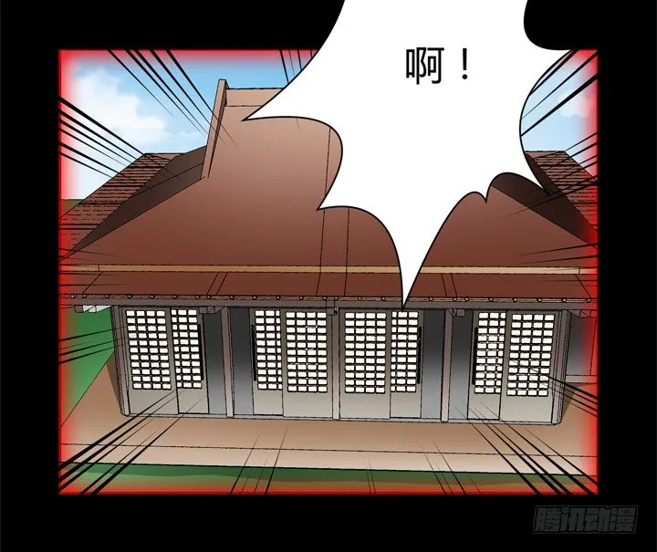 85话 这记忆是怎么回事？ 第28页