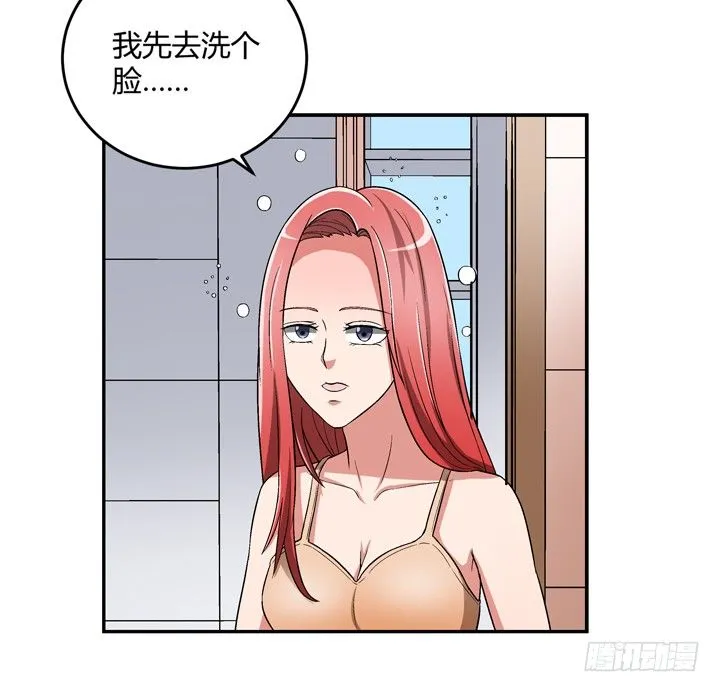 85话 这记忆是怎么回事？ 第50页