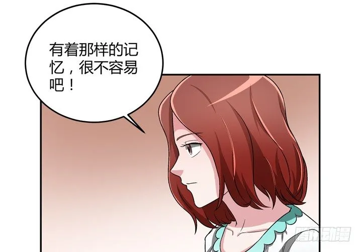 85话 这记忆是怎么回事？ 第51页