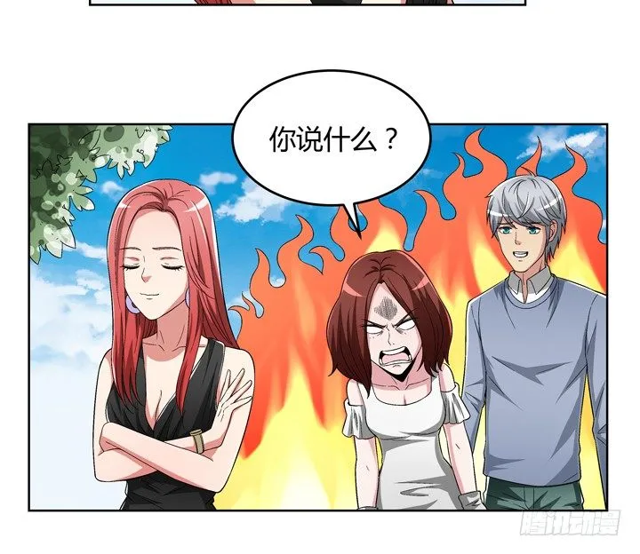 84话 今后请多多关照 第5页