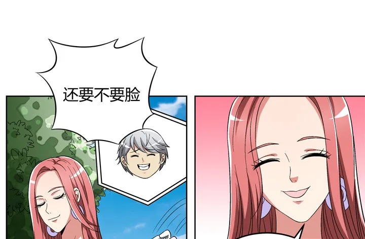 84话 今后请多多关照 第8页