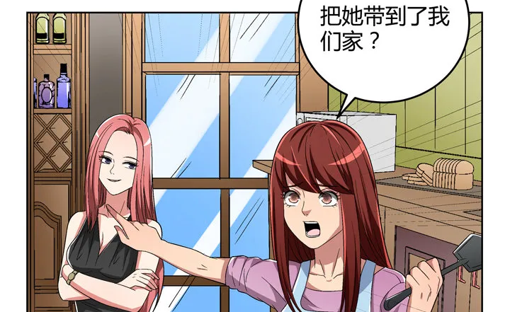 84话 今后请多多关照 第11页