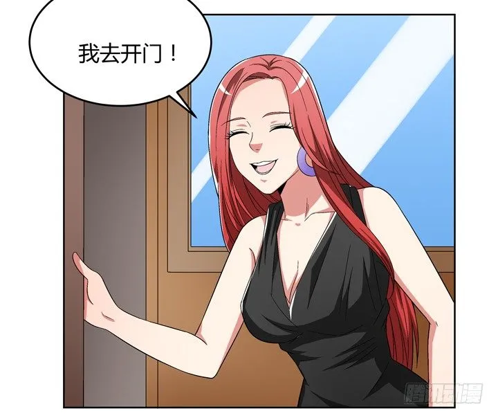 84话 今后请多多关照 第25页