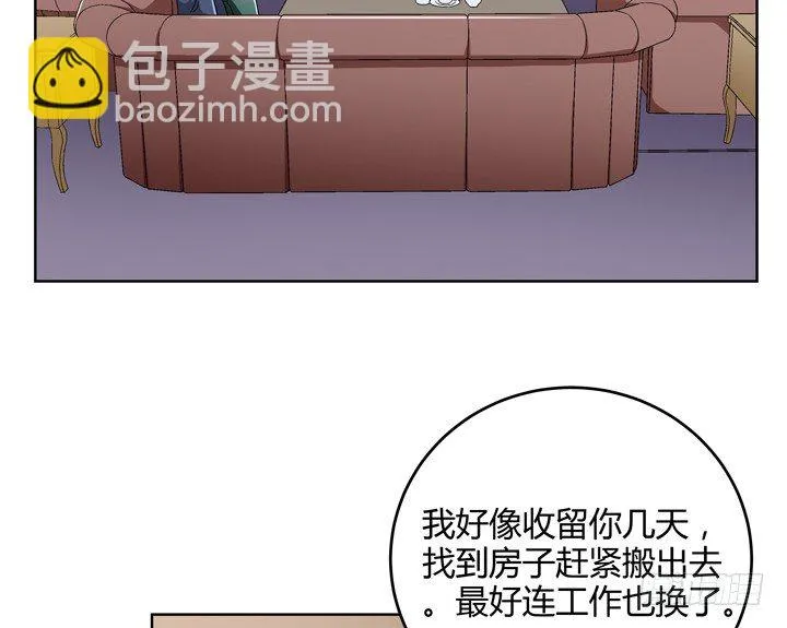 84话 今后请多多关照 第38页