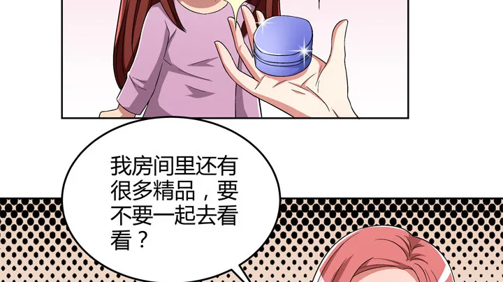 84话 今后请多多关照 第45页