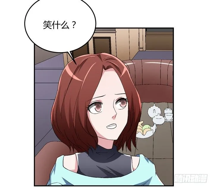 84话 今后请多多关照 第51页
