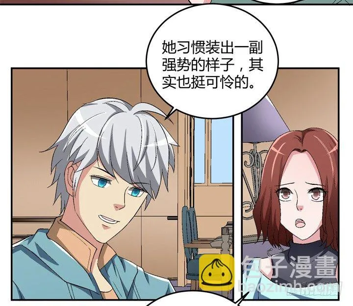 84话 今后请多多关照 第55页