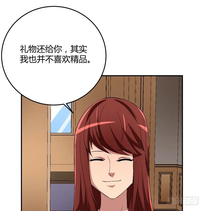 84话 今后请多多关照 第62页