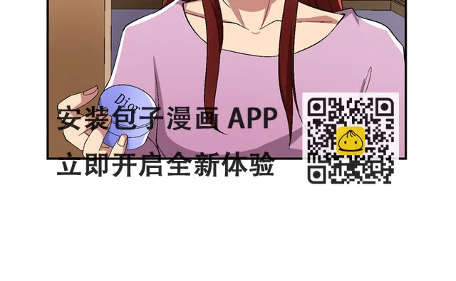 84话 今后请多多关照 第63页