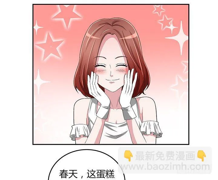 83话 没有主角光环的女主角 第5页
