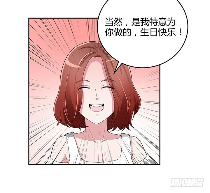 83话 没有主角光环的女主角 第7页