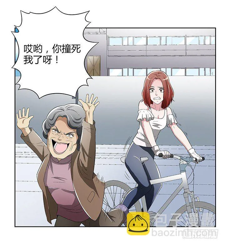 83话 没有主角光环的女主角 第15页