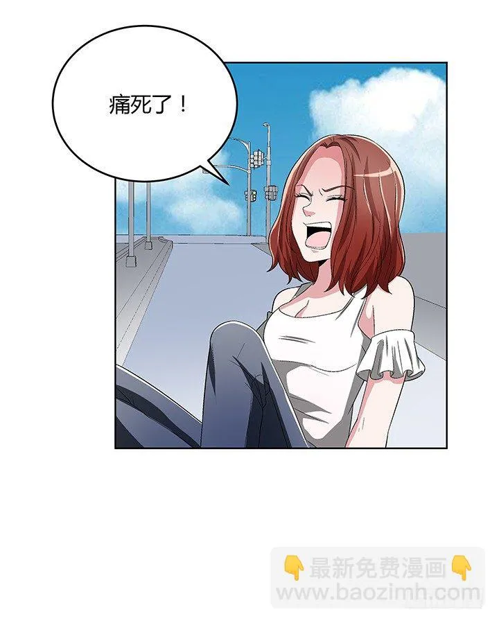 83话 没有主角光环的女主角 第19页