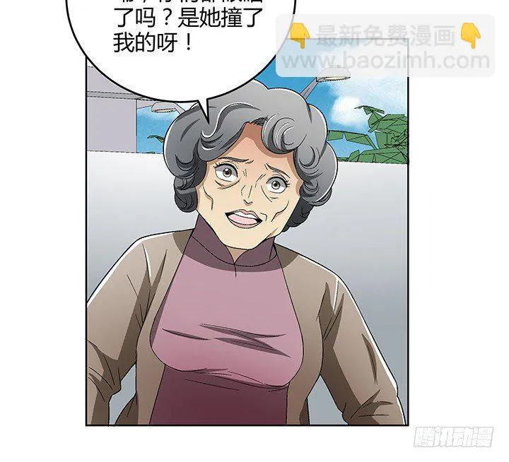 83话 没有主角光环的女主角 第22页