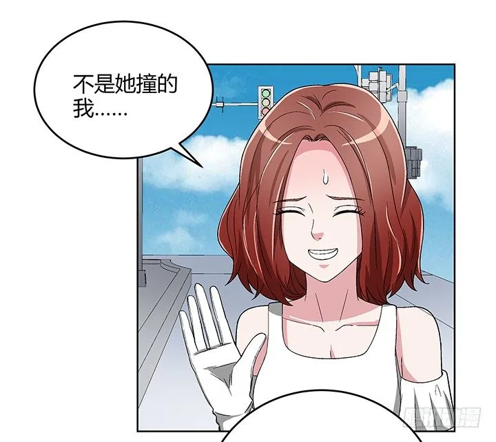 83话 没有主角光环的女主角 第23页