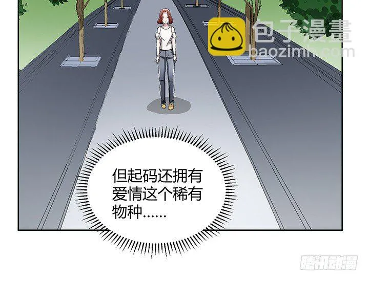 83话 没有主角光环的女主角 第28页