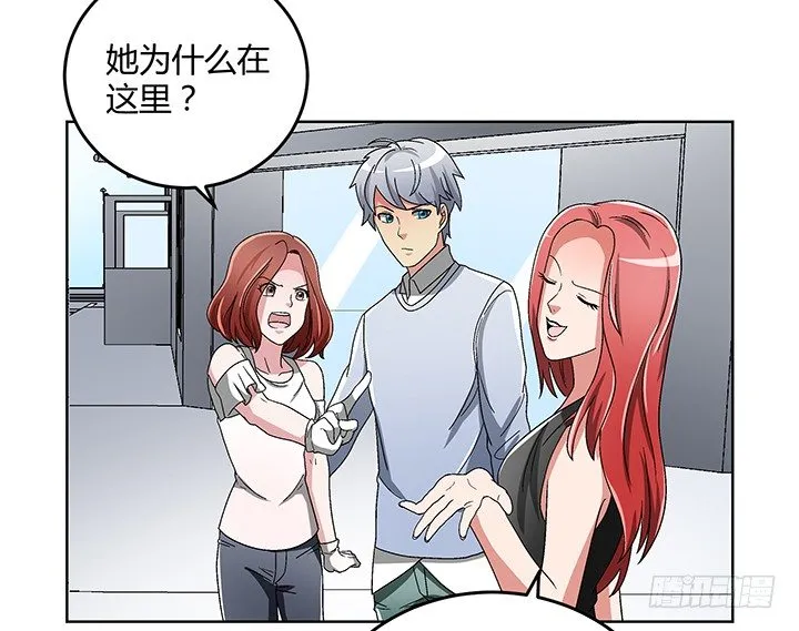 83话 没有主角光环的女主角 第40页