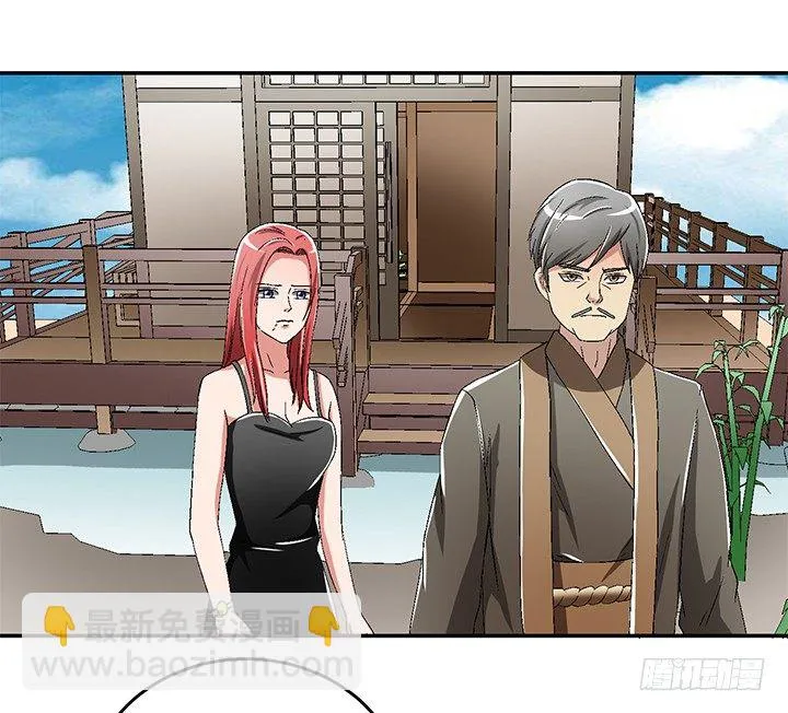 82话 不要江山要美人 第19页