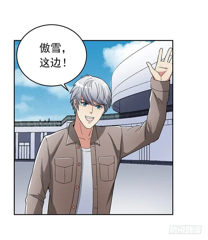 81话 挖墙角的来啦 第15页