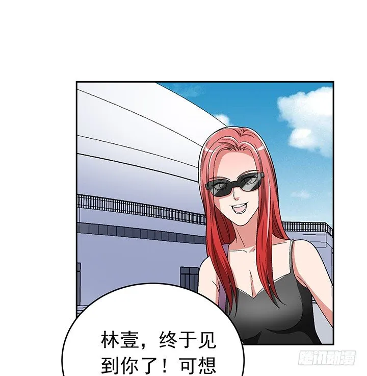 81话 挖墙角的来啦 第16页