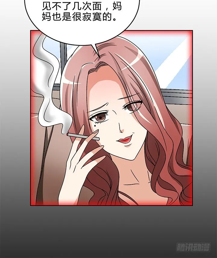 80话 汉升的自白 第23页